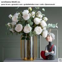 ราคา แจกัน แจกันดอกไม้ ชุดแจกันพร้อมดอกไม้ ดอกไม้ปลอม แจกันดอกไม้ตกแต่งบ้าน ของตกแต่งบ้าน ดอกไม้ตกแต่งบ้าน แบบที่ 15 (10588131)