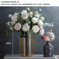ราคา แจกัน แจกันดอกไม้ ชุดแจกันพร้อมดอกไม้ ดอกไม้ปลอม แจกันดอกไม้ตกแต่งบ้าน ของตกแต่งบ้าน ดอกไม้ตกแต่งบ้าน แบบที่ 14 (10588138)
