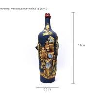 ราคา INTERY FAMITOSS ของตกแต่งบ้าน ขวดเหล้าตกแต่ง 3 (10592569)