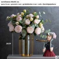 ราคา แจกัน แจกันดอกไม้ ชุดแจกันพร้อมดอกไม้ ดอกไม้ปลอม แจกันดอกไม้ตกแต่งบ้าน ของตกแต่งบ้าน ดอกไม้ตกแต่งบ้าน แบบที่ 12 (10588134)