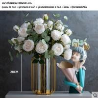 ราคา แจกัน แจกันดอกไม้ ชุดแจกันพร้อมดอกไม้ ดอกไม้ปลอม แจกันดอกไม้ตกแต่งบ้าน ของตกแต่งบ้าน ดอกไม้ตกแต่งบ้าน แบบที่ 17 (10588145)