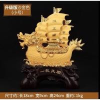 ราคา CT017B059 HAOYUN เรือสำเภาจีน เรียกทรัพย์ ของแต่งบ้าน เสริมฮวงจุ้ย โชคลาภ ของขวัญมงคล ของมงคลจีน ของมงคลแต่งบ้าน 4 (10588914)
