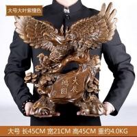 ราคา TH000B037 HAOYUN ของแต่งห้อง นกอินทรีย์ นกอินทรีย์ตกแต่งบ้าน นกอินทรีย์ปลอม นกอินทรีย์ฮวงจุ้ย ของขวัญ ของขวัญมงคล 7 (10588972)