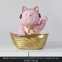 ราคา C1009B057 FAMITOSS แมวกวัก แมวกวักนำโชค รูปปั้นเรซิ่น รูปปั้นเรซิ่นตกแต่งบ้าน รูปปั้นแมวนำโชค โมเดลแมวกวัก ของตกแต่งบ้าน 7 (10592631)