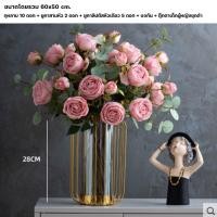 ราคา แจกัน แจกันดอกไม้ ชุดแจกันพร้อมดอกไม้ ดอกไม้ปลอม แจกันดอกไม้ตกแต่งบ้าน ของตกแต่งบ้าน ดอกไม้ตกแต่งบ้าน แบบที่ 10 (10588124)