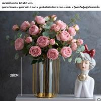 ราคา แจกัน แจกันดอกไม้ ชุดแจกันพร้อมดอกไม้ ดอกไม้ปลอม แจกันดอกไม้ตกแต่งบ้าน ของตกแต่งบ้าน ดอกไม้ตกแต่งบ้าน แบบที่ 8 (10588133)