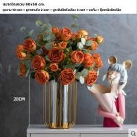 ราคา แจกัน แจกันดอกไม้ ชุดแจกันพร้อมดอกไม้ ดอกไม้ปลอม แจกันดอกไม้ตกแต่งบ้าน ของตกแต่งบ้าน ดอกไม้ตกแต่งบ้าน แบบที่ 20 (10588140)