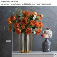 ราคา แจกัน แจกันดอกไม้ ชุดแจกันพร้อมดอกไม้ ดอกไม้ปลอม แจกันดอกไม้ตกแต่งบ้าน ของตกแต่งบ้าน ดอกไม้ตกแต่งบ้าน แบบที่ 18 (10588143)