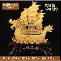 ราคา CT017B059 HAOYUN เรือสำเภาจีน เรียกทรัพย์ ของแต่งบ้าน เสริมฮวงจุ้ย โชคลาภ ของขวัญมงคล ของมงคลจีน ของมงคลแต่งบ้าน 7 (10588911)