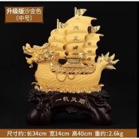 ราคา CT017B059 HAOYUN เรือสำเภาจีน เรียกทรัพย์ ของแต่งบ้าน เสริมฮวงจุ้ย โชคลาภ ของขวัญมงคล ของมงคลจีน ของมงคลแต่งบ้าน 5 (10588915)