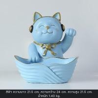 ราคา C1009B057 FAMITOSS แมวกวัก แมวกวักนำโชค รูปปั้นเรซิ่น รูปปั้นเรซิ่นตกแต่งบ้าน รูปปั้นแมวนำโชค โมเดลแมวกวัก ของตกแต่งบ้าน 9 (10592628)