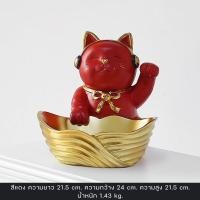 ราคา C1009B057 FAMITOSS แมวกวัก แมวกวักนำโชค รูปปั้นเรซิ่น รูปปั้นเรซิ่นตกแต่งบ้าน รูปปั้นแมวนำโชค โมเดลแมวกวัก ของตกแต่งบ้าน 8 (10592630)