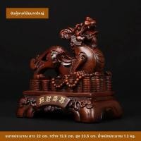 ราคา CT068B069 HAOYUN ปี่เซียะ เรซิ่น วัตถุมงคล โชคลาภ เงินทอง การค้าขาย ป้องกันสิ่งชั่วร้าย แก้ปีชง เสริมดวงชะตา 5 (10591820)