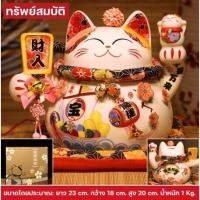 ราคา CT018B061 HAOYUN แมวกวัก แมวกวักนำโชค ตุ๊กตาแมวกวัก แมวนำโชค โมเดลแมว แมวกวักญี่ปุ่น ตุ๊กคาแมว โมเดลแมวกวัก นำโชค 20 (10591966)