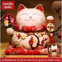 ราคา CT018B061 HAOYUN แมวกวัก แมวกวักนำโชค ตุ๊กตาแมวกวัก แมวนำโชค โมเดลแมว แมวกวักญี่ปุ่น ตุ๊กคาแมว โมเดลแมวกวัก นำโชค 9 (10591971)