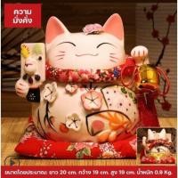 ราคา CT018B061 HAOYUN แมวกวัก แมวกวักนำโชค ตุ๊กตาแมวกวัก แมวนำโชค โมเดลแมว แมวกวักญี่ปุ่น ตุ๊กคาแมว โมเดลแมวกวัก นำโชค 5 (10591977)