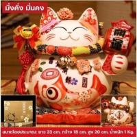ราคา CT018B061 HAOYUN แมวกวัก แมวกวักนำโชค ตุ๊กตาแมวกวัก แมวนำโชค โมเดลแมว แมวกวักญี่ปุ่น ตุ๊กคาแมว โมเดลแมวกวัก นำโชค 16 (10591984)