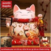 ราคา CT018B061 HAOYUN แมวกวัก แมวกวักนำโชค ตุ๊กตาแมวกวัก แมวนำโชค โมเดลแมว แมวกวักญี่ปุ่น ตุ๊กคาแมว โมเดลแมวกวัก นำโชค 1 (10591969)