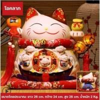 ราคา CT018B061 HAOYUN แมวกวัก แมวกวักนำโชค ตุ๊กตาแมวกวัก แมวนำโชค โมเดลแมว แมวกวักญี่ปุ่น ตุ๊กคาแมว โมเดลแมวกวัก นำโชค 8 (10591975)
