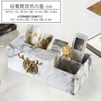 ราคา CT012B011 DECHOME ของตกแต่งห้อง ลายหินอ่อน MARBLE STORAGE กล่องดินสอ กล่องใส่ทิชชู่ ที่ใส่ขวดไวน์ 8 (10602289)