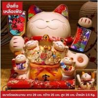 ราคา CT018B061 HAOYUN แมวกวัก แมวกวักนำโชค ตุ๊กตาแมวกวัก แมวนำโชค โมเดลแมว แมวกวักญี่ปุ่น ตุ๊กคาแมว โมเดลแมวกวัก นำโชค 11 (10591968)