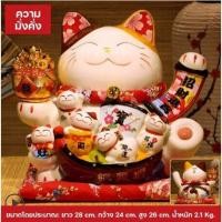 ราคา CT018B061 HAOYUN แมวกวัก แมวกวักนำโชค ตุ๊กตาแมวกวัก แมวนำโชค โมเดลแมว แมวกวักญี่ปุ่น ตุ๊กคาแมว โมเดลแมวกวัก นำโชค 10 (10591970)