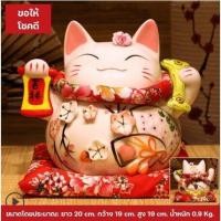ราคา CT018B061 HAOYUN แมวกวัก แมวกวักนำโชค ตุ๊กตาแมวกวัก แมวนำโชค โมเดลแมว แมวกวักญี่ปุ่น ตุ๊กคาแมว โมเดลแมวกวัก นำโชค 3 (10591976)