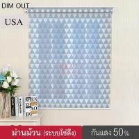 ราคา KACEE ม่านม้วน รุ่น BALI MT1002 ม่านกันแสง Dim out 50% ม่านม้วนหน้าต่าง สีฟ้า,180,140 (10642961)