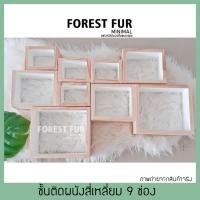 ราคา ชั้นติดผนัง 4 เหลี่ยม เซ๊ต 9 ชั้น ของแต่งบ้าน ที่แขวนกุญแจ แขวนแว่นตา ของตกแต่งผนังมินิมอล ชั้นวางของไม้ ชั้นวางโมเดล สีไม้ธรรมชาติ (10645286)