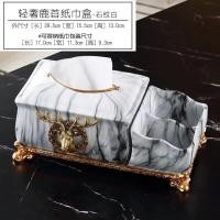 ราคา CT012B011 DECHOME ของตกแต่งห้อง ลายหินอ่อน MARBLE STORAGE กล่องดินสอ กล่องใส่ทิชชู่ ที่ใส่ขวดไวน์ 6 (10602295)