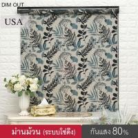ราคา KACEE ม่านม้วน รุ่น FERRARI03 ม่านกันแสง Dim out 80% ม่านม้วนหน้าต่าง น้ำเงิน,110,140 (10642913)