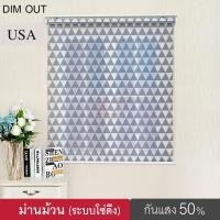 ราคา KACEE ม่านม้วน รุ่น BALI MT1002 ม่านกันแสง Dim out 50% ม่านม้วนหน้าต่าง สีเทา,180,250 (10643053)