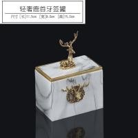 ราคา CT012B011 DECHOME ของตกแต่งห้อง ลายหินอ่อน MARBLE STORAGE กล่องดินสอ กล่องใส่ทิชชู่ ที่ใส่ขวดไวน์ 9 (10602290)