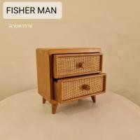 ราคา ตู้ไม้สักจิ๋ว สาน ตู้ไม้สักสาน (Thai Cabinet old teakwood) ลายตาราง (10642306)