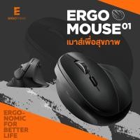 ราคา Ergotrend เมาส์ไร้สายแนวตั้งเพื่อสุขภาพ ERGO MOUSE01 W7xD10.8xH7.1 cm. ดำ (10685381)