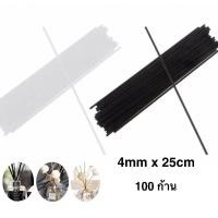 ราคา sodchuenbrand ก้านหวายไฟเบอร์ 4 มม. x 25 ซม. (2) ขาว 100 ก้าน (10704838)