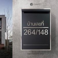 ราคา Homenumber7 บ้านเลขที่ 7 ตู้จดหมาย ตู้ไปรษณีย์ Customize ตู้จดหมาย รุ่นขอบสแตนเลส ขนาด 30x42 cm 30x42 cm ตู้จดหมาย รุ่นขอบสแตนเลส ขนาด 30x42 cm เลือกส (10765115)