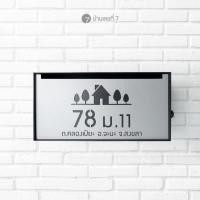 ราคา Homenumber7 บ้านเลขที่ 7 ตู้จดหมาย ตู้ไปรษณีย์ Customize รุ่นSE ขนาดเล็ก ขนาด 30x15 cm. กล่องจดหมาย ตู้รับจดหมาย รุ่นSE ขนาดเล็ก ขนาด 30x15 cm. รุ่นSE (10765380)