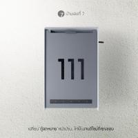 ราคา Homenumber7 บ้านเลขที่ 7 ตู้จดหมาย ตู้ไปรษณีย์ Customize ตู้จดหมายรุ่น เปิดหน้า อักษรเจาะ ขนาดเล็ก 20x30cm ขนาด 20x30 cm. ตู้จดหมายรุ่น เปิดหน้า อักษร (10763095)