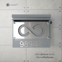 ราคา Homenumber7 บ้านเลขที่ 7 ตู้จดหมาย ตู้ไปรษณีย์ Customize ตู้จดหมาย รุ่นหน้าสแตนเลส เปิดบน อักษรนูน ขนาด 30x25 cm เลือกสีได้ 30x25 cm ตู้จดหมายหน้าสแตน (10763325)