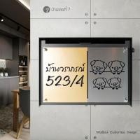ราคา Homenumber7 บ้านเลขที่ 7 ตู้จดหมาย ตู้ไปรษณีย์ Customize ตู้จดหมาย รุ่นเปิดหน้าหน้าสแตนเลส 2 สี ขนาดใหญ่ 40x28 cm 40x28 cm รุ่นเปิดหน้า หน้าสแตนเลส 2 (10763435)