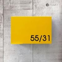 ราคา Homenumber7 บ้านเลขที่ 7 ตู้จดหมาย ตู้ไปรษณีย์ Customize ตู้จดหมายรุ่น 2022 เปิดหน้า ขนาด 30x20 cm ทันสมัย ขึ้นบ้านใหม่ แข็งแรงทนทาน ขนาด 30x20 cm ตู้ (10762005)