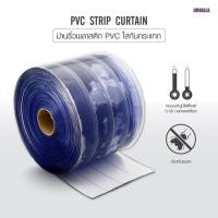ราคา ม่านพลาสติก PVC สีใสกันกระแทก 300x3 (10773675)