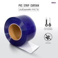 ราคา ม่านพลาสติก PVC ใส 200x2 (10773701)