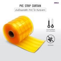ราคา ม่านพลาสติก PVC สีเหลืองกันแมลง กันกระแทก 200x2 (10773938)