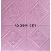 ราคา AG World Wallpaper วอลเปเปอร์ 3D 77 x 77 cm ลายหลุยส์ดอกไม้ (10844539)