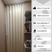 ราคา ST do HOME ฉากกั้นห้อง รุ่น ST-705 สูง 3.5 เมตร กว้าง 3.5 เมตร (10820990)