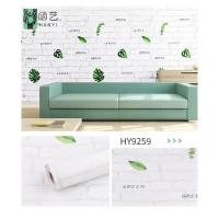 ราคา TY Home Shop วอลเปเปอร์ลายอิฐ ลายหิน รุ่น 9259 (รุ่น 9259 (สีเทาลายใบไม้)) (10837319)