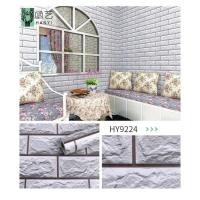 ราคา TY Home Shop วอลเปเปอร์ลายอิฐ ลายหิน รุ่น 9224 (รุ่น 9224 (สีเทาลายอิฐ)) (10837409)