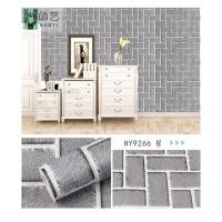 ราคา TY Home Shop วอลเปเปอร์ลายอิฐ ลายหิน รุ่น 9266 (รุ่น 9266 (สีเทาลายอิฐ)) (10837306)